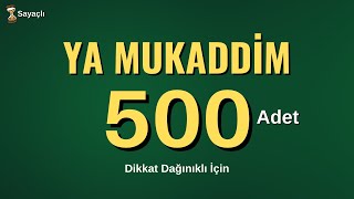 YA MUKADDİM 500 ADET  YA MUKADDİM ZİKRİ 500 DEFA  AL MUQADDIM  AL MUQADDIM 500  ZİKİR [upl. by Conlin]