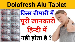 Dolofresh Alu Tablet  Aceclofenac amp Paracetamol Tablet  Medicine with Swaraj [upl. by Capone]