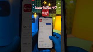 Remini App Kaise Use kare  Remini App Review  Remini App photo editing shorts [upl. by Tayler]