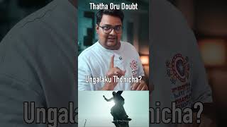 Indian 2 Thatha Kita Oru Chinna Doubt indian2 Troll Indian 2 Movie Tamil Comedy Meme Shorts [upl. by Nitin770]