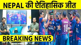 World Cup Qualifier Historic win for Nepal Can Nepal qualify for World Cup [upl. by Balf171]