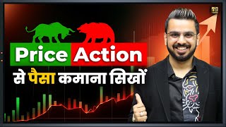 Learn Price Action Step by Step  Make Money in Stock Market Trading using Technical Analysis [upl. by Delaine635]