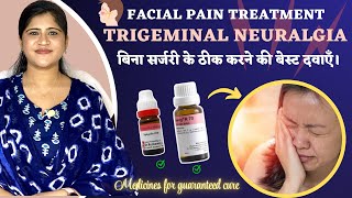 Facial Nerve Pain  Trigeminal Neauralgia Homeopathic MedicineCure without Surgery  Dr Arwa Bohra [upl. by Clo]