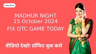 15 October 2024 madhur Night open guessing madhur night jodi madhur night panel [upl. by Ahsikyw]