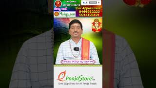 Kanya Rasi VaraPhalalu Someshwarasharma Sep 29th  Oct 05th Shorts vaaraphalalu astrology [upl. by Sherurd]