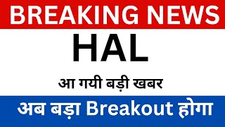 HAL  The ultimate stock 🕹 hal share latest news 🕹 hal latest news today hal bdl [upl. by Bunker]