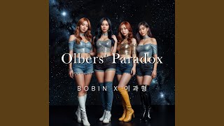 Olbers Paradox feat 이과형 올베르스 역설 feat 이과형 [upl. by Aridatha]