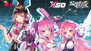 X50MGS onAir0810下半1店 SOUND VOLTEX Valkyrie Model 1號直播 [upl. by Wiltsey900]