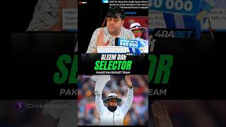 Aleem Dar Selector Pakistan Team 😱 aleemdar selector pakistanteam funny [upl. by Farrish]