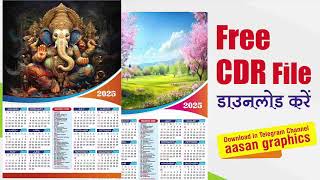 Calendar 2025 Free CDR Calendar Download Calendar Design in CorelDraw 2025 [upl. by Gore851]