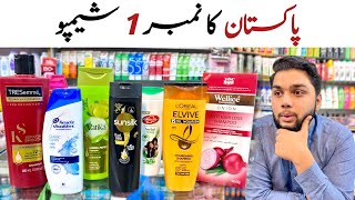 Pakistan No 1 Shampoo For Hair Growth And Hair Fall  Best Hair Shampoo [upl. by Ainotahs426]