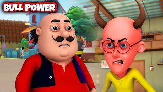 motupatlu Cartoon  Bull Power  Kids Only [upl. by Ecirtap]