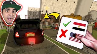 محاكي التفتيش  مسكنا شخص معاه قنبلة BORDER FORCE  😱🔥 [upl. by Relyk51]