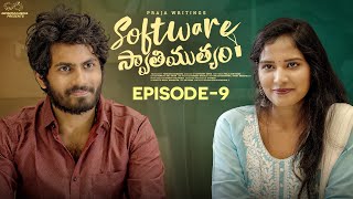 Software Swathimutyam  Ep  9  Mohit Pedada  Pooja Nageswar  Praja Writings  Infinitum Media [upl. by Robbie724]