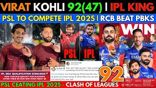 Virat Kohli 9247🥵  Pakistan Cheating IPL 2025  RCB Beat PBKS by 60 Runs [upl. by Anaillil709]