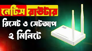 Netis router setup 2024  netis router configuration  netis router reset and setup bangla [upl. by Ellehcar]