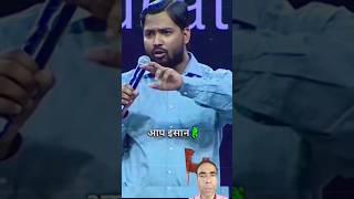 Sabke sabalon ka javab dene ka subscribe🙏khansircomedy trending youtubeshortsraghwendrajivats [upl. by Behka]