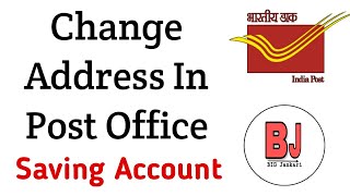 How to Change Address in Post office Saving Account  Address change kaise kare [upl. by Treva]