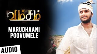 Vamsam Songs  Marudhaani Poovumele Song  Arulnidhi Sunaina  Taj Noor  Pandiraj [upl. by Hauhsoj958]