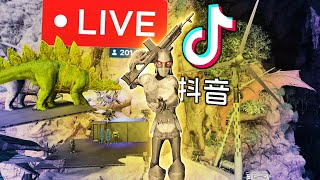 The BIGGEST CHINESE ARK STREAMER Attacked Our Base LIVE ARK Ascended PvP Ep14 [upl. by Niala]