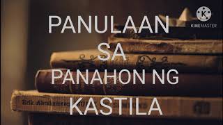 Panulaan sa Panahon ng Kastila [upl. by Camus354]