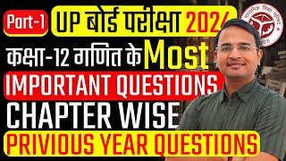 Class12th Maths Most Important Questions 2024 Up Board  Class12th Maths PYQs Chapter Wise 2024 [upl. by Ahsem]