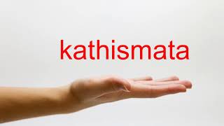 How to Pronounce kathismata  American English [upl. by Edison]