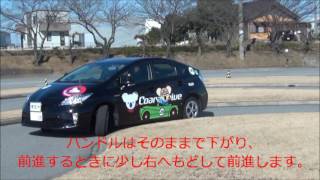 【コアラドライブ 安城自動車学校】 技能教習 S字コース 通り方 プリウス [upl. by Meehar709]