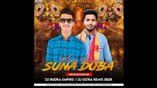 Keri Keri Suna Duba  Oriya Bhajan Mix  Dj Rudra Empire  DJ Ultra Remix Bbsr [upl. by Harvey262]