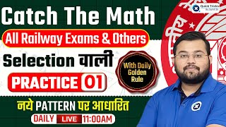 Catch The Math CTM with Golden Rule for All Railway Exams 2023  Class  1  Maths by Sahil Sir [upl. by Deroo289]