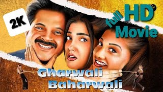 Gharwali Bharwali1998RomanticFullmovieAnil kapoorRaveena rambhakadar khan [upl. by Rakia]