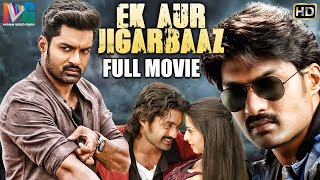 Ek Aur Jigarbaaz Hindi Dubbed Action Movie  Kalyan Ram  Vedika  South Hindi Dubbed Action Movies [upl. by Inol]