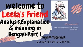 Leelas Friend by RKNarayan Part 1Line by line Complete meaning amp analysis in Bengali [upl. by Jezreel230]