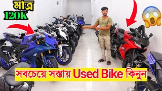 SECOND HAND BIKE PRICE IN BANGLADESH 😱 R15v3V4GSXR  Hornet4V  Used bike price in Bangladesh [upl. by Sivlek984]