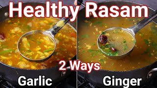 Healthy Immunity Booster Rasam 2 Ways  Garlic amp Ginger  Instant No Dal No Powder Rasam Recipes [upl. by Ishii662]