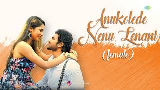 Anukolede  Nenu Lenani  Audio Song  Krishnarao Super Market  Bhole Shavali  Varam [upl. by Ynnek]