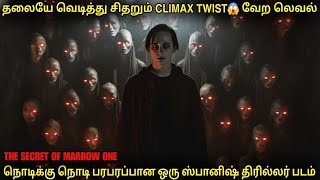 தலை வெடிக்கும் climax twist 😱 film roll  tamil explain  tamil review  movie review [upl. by Ferdie]