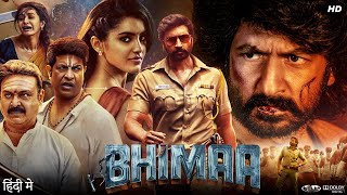 Bhimaa Full Movie Full Movie In Hindi Dubbed  Gopichand  Malvika Sharma  Priya  Review amp Facts [upl. by Ehsiom]