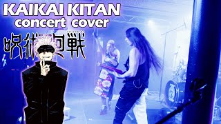 Kaikai Kitan  live concert cover by Spirit Bomb [upl. by Einafets396]