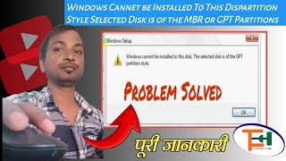 Windows Cannet be Installed To This Dispartition Style Selected Disk is of the MBR or GPT Partitions [upl. by Nocam289]