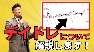 【ラジオNIKKEI】12月21日：相場師朗の株は技術だ！ [upl. by Yrennalf]