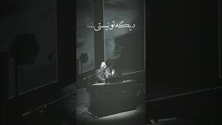 Behnam Bani  Khabeto Didam I Live In Concert  بهنام بانی  خوابتو دیدم [upl. by Addison170]