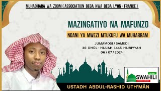 MAZINGATIYO NA MAFUNZO NDANI YA MWEZI WA MUHARRAM  USTADH ABDUL RASHID UTHMANI [upl. by Willa]