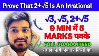 Prove that 3root5 is an irrational number  2024 परीक्षा में यही पेपर आयेगा Class10th Maths [upl. by Ynaffat]