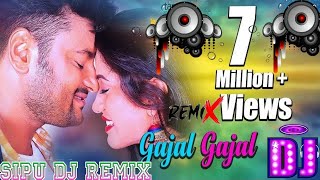 Ta Prema Gazal Gazal Odia। Odia DJ Songs DJ Remix।।।।Sipu DJ Remix [upl. by Roxi]