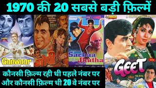 Top 20 Bollywood movies Of 1970  With Budget and Box Office Collection  Hit Or flop  1970 Movie [upl. by Lucie219]