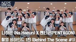 나하은 NaHaeun X 펜타곤PENTAGON  콜라보 촬영 비하인드 1 편 Behind The Scene  1 ENG CC [upl. by Adlihtam]