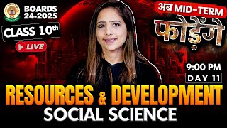 RESOURCES amp DEVELOPMENT Class 10th SST Mid Term 202425 Day 11  Class 10 SST NCERT Reema maam [upl. by Hanej]