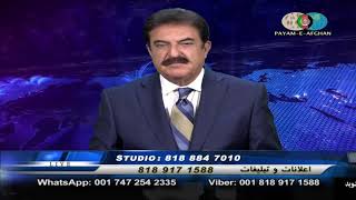 12324 Omar Khatab Payame AfghanTV  Spenay khaberay [upl. by Maddy]