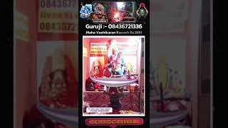 Powerful Aghori Tantrik Baba Tarapith Mahasamsan Bengal kalajadu vashikaran specialist blackmagic [upl. by Assennev]